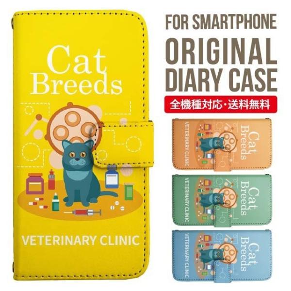 aquos wish3 P[X AQUOS sense8 sense7 蒠^ sense6 Jo[ wish4 wish2 wish sense4 X}zP[X sense3 gуP[X ANIXZX8