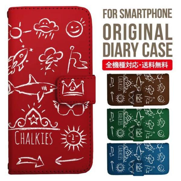 aquos wish3 P[X AQUOS sense8 sense7 蒠^ sense6 Jo[ wish4 wish2 wish sense4 X}zP[X sense3 gуP[X ANIXZX8