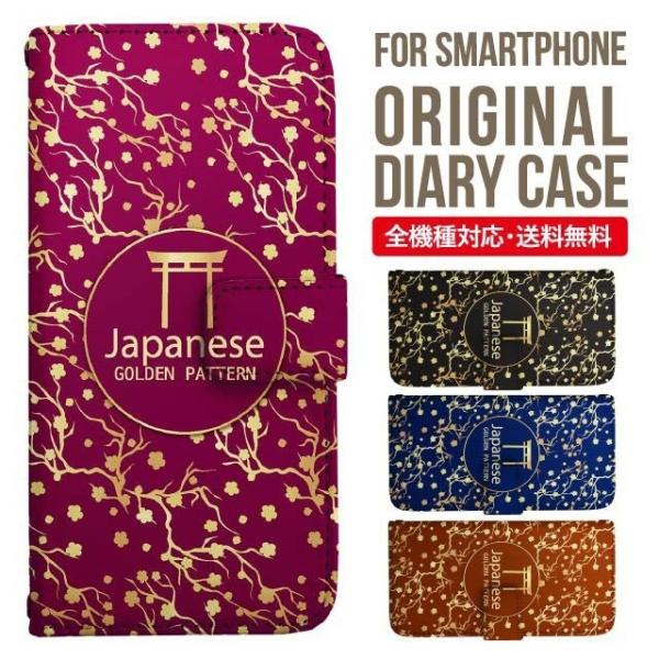 aquos wish3 P[X AQUOS sense8 sense7 蒠^ sense6 Jo[ wish4 wish2 wish sense4 X}zP[X sense3 gуP[X ANIXZX8