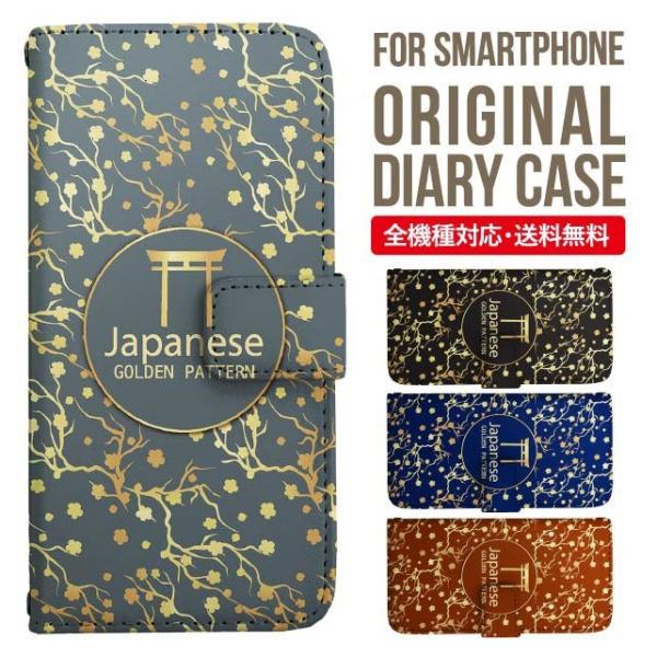 Galaxy s24 ultra P[X s23 fe S22 P[X 蒠^ Galaxy s21 A53 5g a41 Jo[ sc-51c note20 Galaxy S20 Galaxy A51 SC-54A SCG07 SC-41A ݊