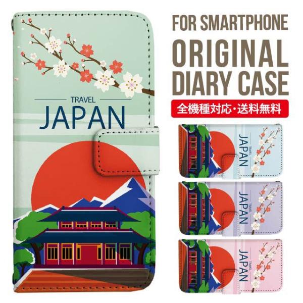 aquos wish3 P[X AQUOS sense8 sense7 蒠^ sense6 Jo[ wish4 wish2 wish sense4 X}zP[X sense3 gуP[X ANIXZX8