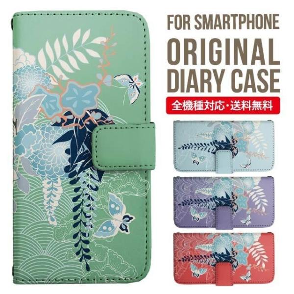 aquos wish3 P[X AQUOS sense8 sense7 蒠^ sense6 Jo[ wish4 wish2 wish sense4 X}zP[X sense3 gуP[X ANIXZX8