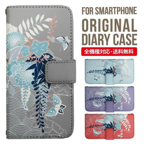 Galaxy s24 ultra P[X s23 fe S22 P[X 蒠^ Galaxy s21 A53 5g a41 Jo[ sc-51c note20 Galaxy S20 Galaxy A51 SC-54A SCG07 SC-41A ݊