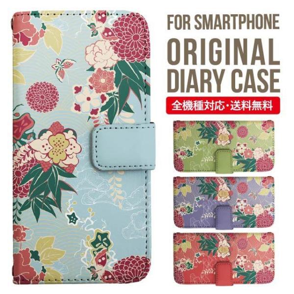 aquos wish3 P[X AQUOS sense8 sense7 蒠^ sense6 Jo[ wish4 wish2 wish sense4 X}zP[X sense3 gуP[X ANIXZX8