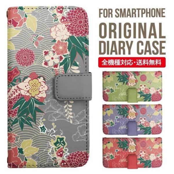 Galaxy s24 ultra P[X s23 fe S22 P[X 蒠^ Galaxy s21 A53 5g a41 Jo[ sc-51c note20 Galaxy S20 Galaxy A51 SC-54A SCG07 SC-41A ݊