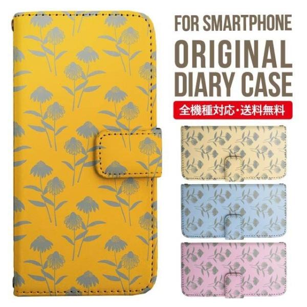 aquos wish3 P[X AQUOS sense8 sense7 蒠^ sense6 Jo[ wish4 wish2 wish sense4 X}zP[X sense3 gуP[X ANIXZX8