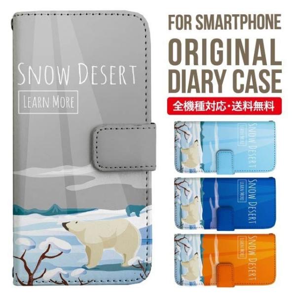 Galaxy s24 ultra P[X s23 fe S22 P[X 蒠^ Galaxy s21 A53 5g a41 Jo[ sc-51c note20 Galaxy S20 Galaxy A51 SC-54A SCG07 SC-41A ݊