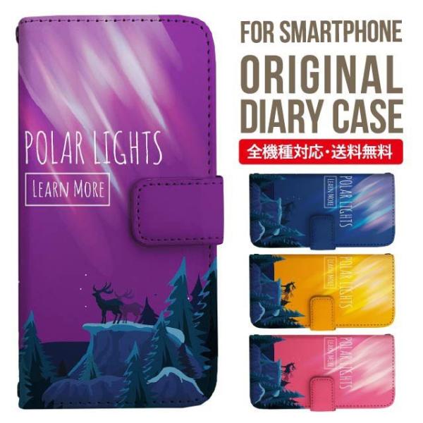 aquos wish3 P[X AQUOS sense8 sense7 蒠^ sense6 Jo[ wish4 wish2 wish sense4 X}zP[X sense3 gуP[X ANIXZX8