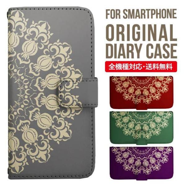 Galaxy s24 ultra P[X s23 fe S22 P[X 蒠^ Galaxy s21 A53 5g a41 Jo[ sc-51c note20 Galaxy S20 Galaxy A51 SC-54A SCG07 SC-41A ݊