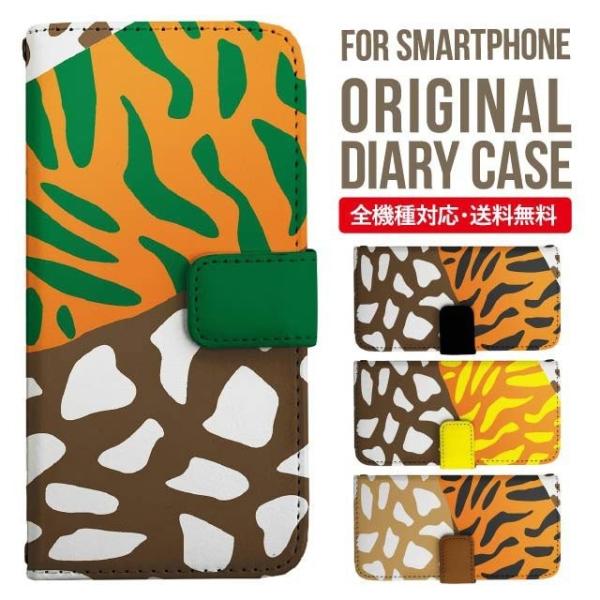 aquos wish3 P[X AQUOS sense8 sense7 蒠^ sense6 Jo[ wish4 wish2 wish sense4 X}zP[X sense3 gуP[X ANIXZX8