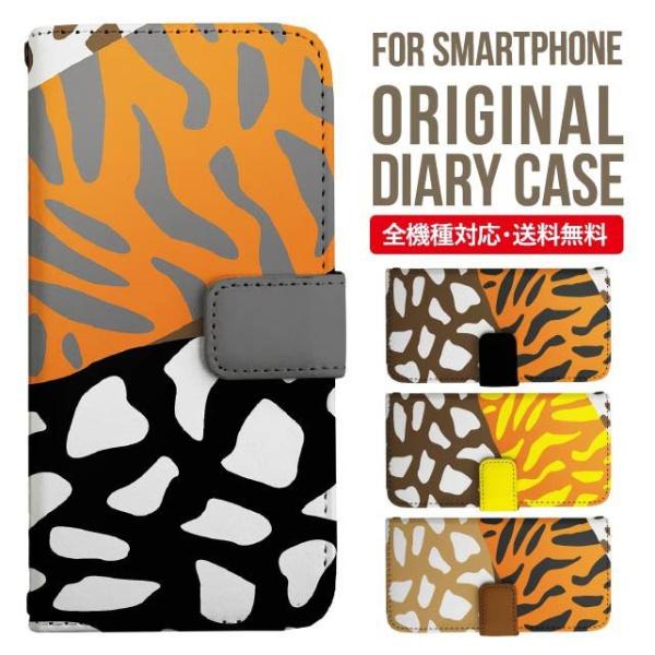 Galaxy s24 ultra P[X s23 fe S22 P[X 蒠^ Galaxy s21 A53 5g a41 Jo[ sc-51c note20 Galaxy S20 Galaxy A51 SC-54A SCG07 SC-41A ݊