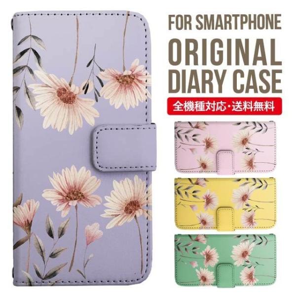 aquos wish3 P[X AQUOS sense8 sense7 蒠^ sense6 Jo[ wish4 wish2 wish sense4 X}zP[X sense3 gуP[X ANIXZX8