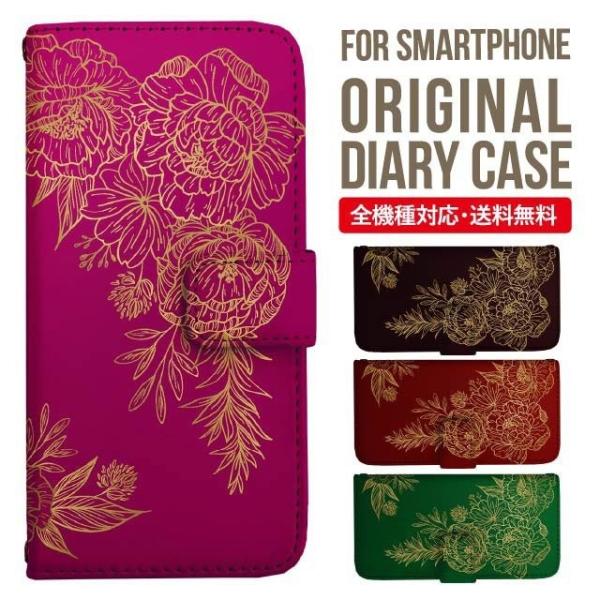 aquos wish3 P[X AQUOS sense8 sense7 蒠^ sense6 Jo[ wish4 wish2 wish sense4 X}zP[X sense3 gуP[X ANIXZX8