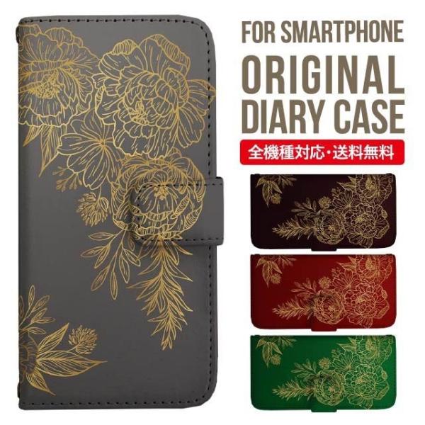 Galaxy s24 ultra P[X s23 fe S22 P[X 蒠^ Galaxy s21 A53 5g a41 Jo[ sc-51c note20 Galaxy S20 Galaxy A51 SC-54A SCG07 SC-41A ݊