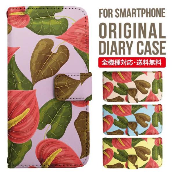 aquos wish3 P[X AQUOS sense8 sense7 蒠^ sense6 Jo[ wish4 wish2 wish sense4 X}zP[X sense3 gуP[X ANIXZX8