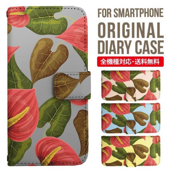 Galaxy s24 ultra P[X s23 fe S22 P[X 蒠^ Galaxy s21 A53 5g a41 Jo[ sc-51c note20 Galaxy S20 Galaxy A51 SC-54A SCG07 SC-41A ݊