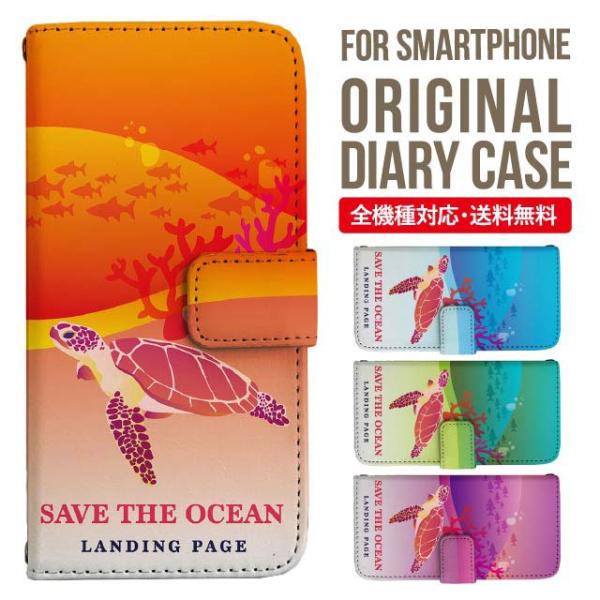 aquos wish3 P[X AQUOS sense8 sense7 蒠^ sense6 Jo[ wish4 wish2 wish sense4 X}zP[X sense3 gуP[X ANIXZX8