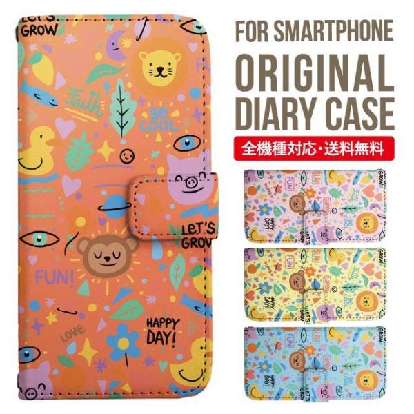 aquos wish3 P[X AQUOS sense8 sense7 蒠^ sense6 Jo[ wish4 wish2 wish sense4 X}zP[X sense3 gуP[X ANIXZX8