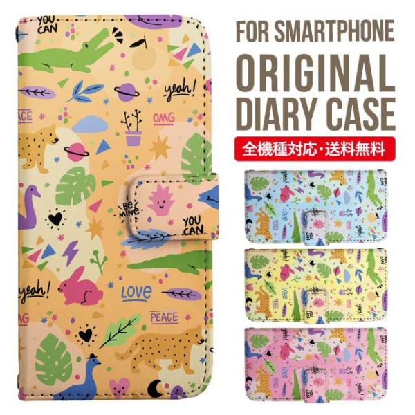 aquos wish3 P[X AQUOS sense8 sense7 蒠^ sense6 Jo[ wish4 wish2 wish sense4 X}zP[X sense3 gуP[X ANIXZX8