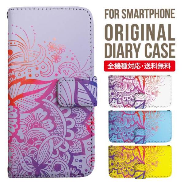 aquos wish3 P[X AQUOS sense8 sense7 蒠^ sense6 Jo[ wish4 wish2 wish sense4 X}zP[X sense3 gуP[X ANIXZX8