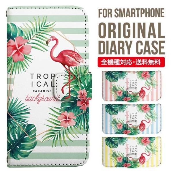 aquos wish3 P[X AQUOS sense8 sense7 蒠^ sense6 Jo[ wish4 wish2 wish sense4 X}zP[X sense3 gуP[X ANIXZX8