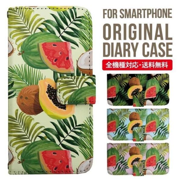 aquos wish3 P[X AQUOS sense8 sense7 蒠^ sense6 Jo[ wish4 wish2 wish sense4 X}zP[X sense3 gуP[X ANIXZX8