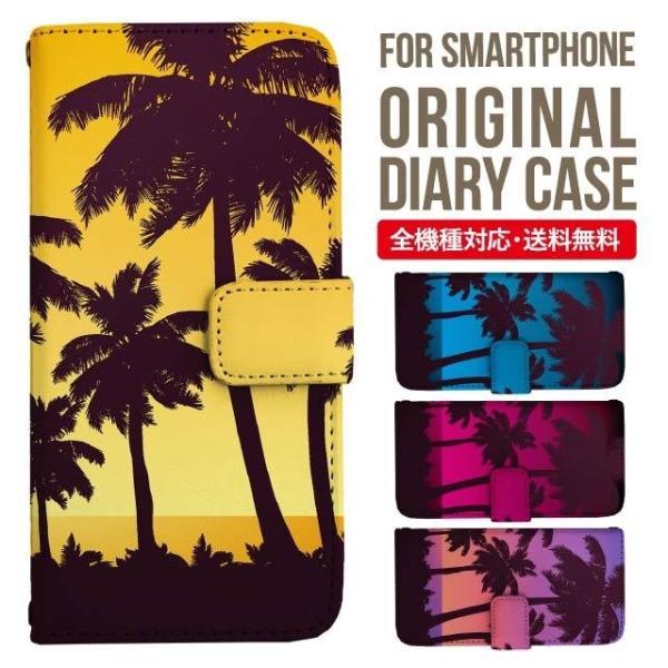 aquos wish3 P[X AQUOS sense8 sense7 蒠^ sense6 Jo[ wish4 wish2 wish sense4 X}zP[X sense3 gуP[X ANIXZX8