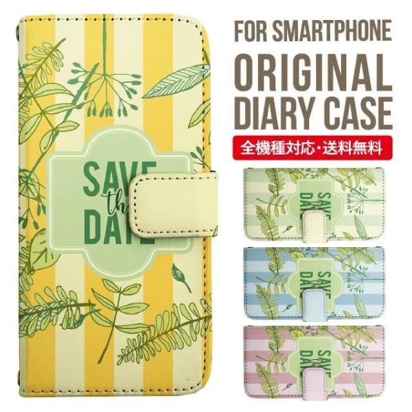 aquos wish3 P[X AQUOS sense8 sense7 蒠^ sense6 Jo[ wish4 wish2 wish sense4 X}zP[X sense3 gуP[X ANIXZX8