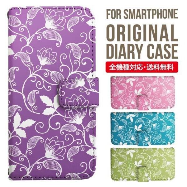 aquos wish3 P[X AQUOS sense8 sense7 蒠^ sense6 Jo[ wish4 wish2 wish sense4 X}zP[X sense3 gуP[X ANIXZX8