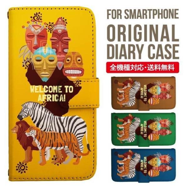 aquos wish3 P[X AQUOS sense8 sense7 蒠^ sense6 Jo[ wish4 wish2 wish sense4 X}zP[X sense3 gуP[X ANIXZX8