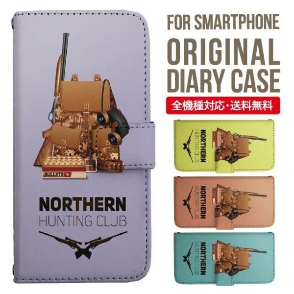 aquos wish3 P[X AQUOS sense8 sense7 蒠^ sense6 Jo[ wish4 wish2 wish sense4 X}zP[X sense3 gуP[X ANIXZX8