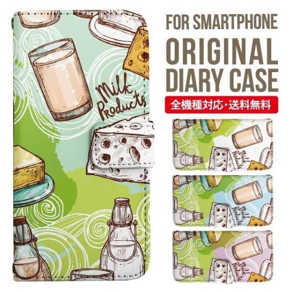 aquos wish3 P[X AQUOS sense8 sense7 蒠^ sense6 Jo[ wish4 wish2 wish sense4 X}zP[X sense3 gуP[X ANIXZX8