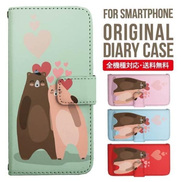 aquos wish3 P[X AQUOS sense8 sense7 蒠^ sense6 Jo[ wish4 wish2 wish sense4 X}zP[X sense3 gуP[X ANIXZX8