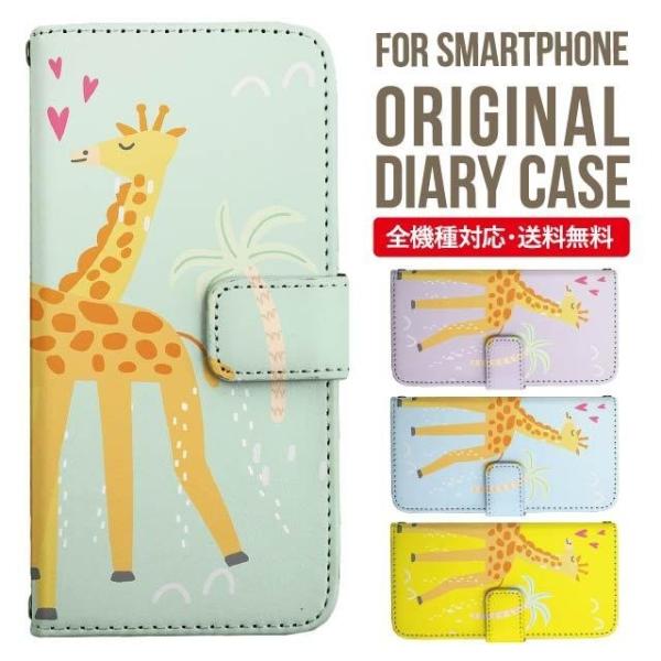 aquos wish3 P[X AQUOS sense8 sense7 蒠^ sense6 Jo[ wish4 wish2 wish sense4 X}zP[X sense3 gуP[X ANIXZX8