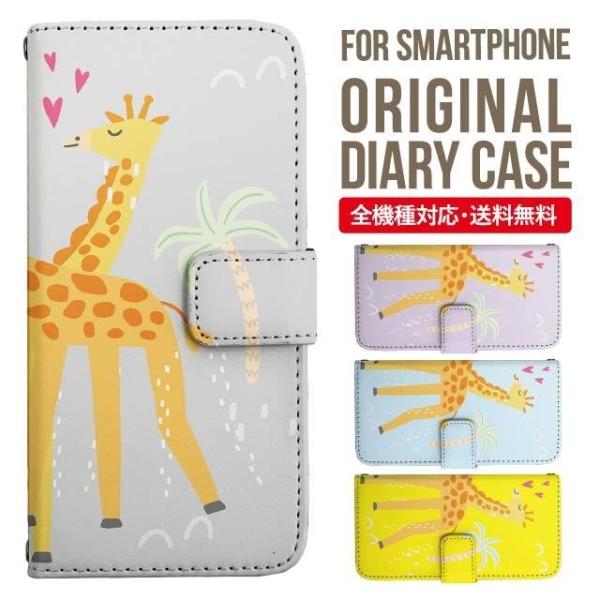 Galaxy s24 ultra P[X s23 fe S22 P[X 蒠^ Galaxy s21 A53 5g a41 Jo[ sc-51c note20 Galaxy S20 Galaxy A51 SC-54A SCG07 SC-41A ݊