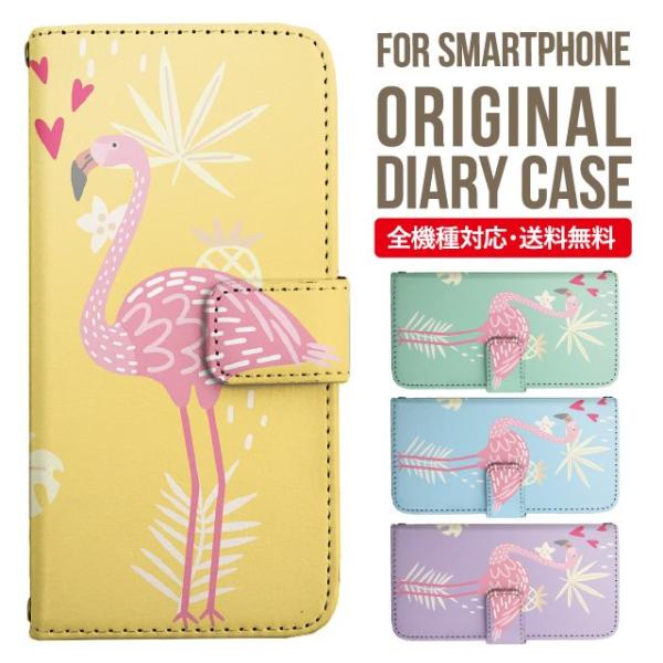 aquos wish3 P[X AQUOS sense8 sense7 蒠^ sense6 Jo[ wish4 wish2 wish sense4 X}zP[X sense3 gуP[X ANIXZX8