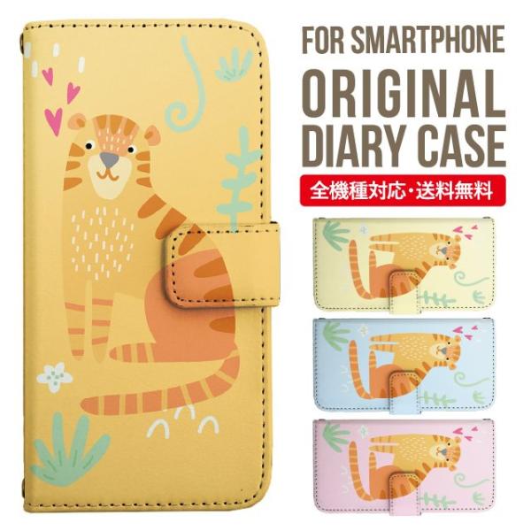 aquos wish3 P[X AQUOS sense8 sense7 蒠^ sense6 Jo[ wish4 wish2 wish sense4 X}zP[X sense3 gуP[X ANIXZX8