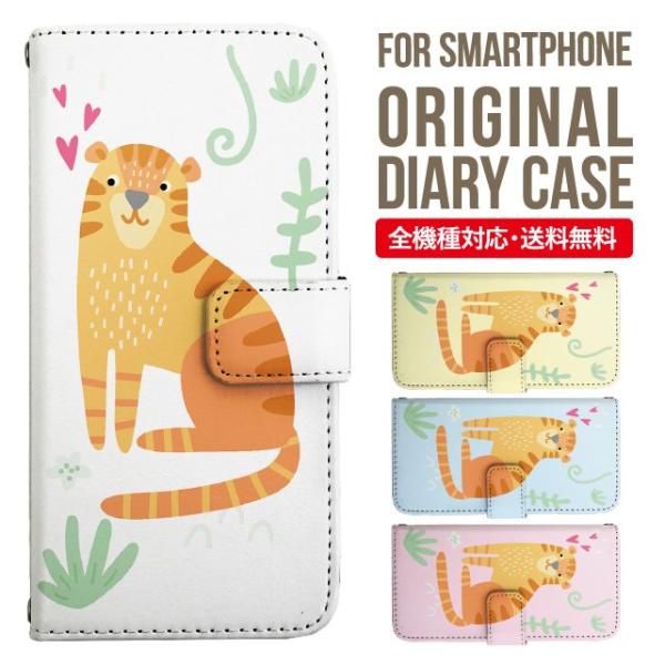 Galaxy s24 ultra P[X s23 fe S22 P[X 蒠^ Galaxy s21 A53 5g a41 Jo[ sc-51c note20 Galaxy S20 Galaxy A51 SC-54A SCG07 SC-41A ݊