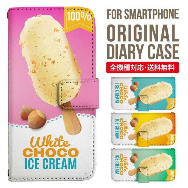 aquos wish3 P[X AQUOS sense8 sense7 蒠^ sense6 Jo[ wish4 wish2 wish sense4 X}zP[X sense3 gуP[X ANIXZX8