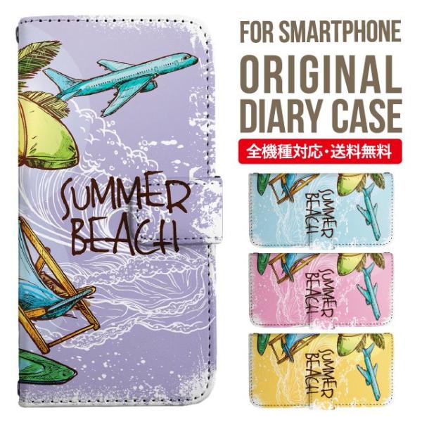 aquos wish3 P[X AQUOS sense8 sense7 蒠^ sense6 Jo[ wish4 wish2 wish sense4 X}zP[X sense3 gуP[X ANIXZX8