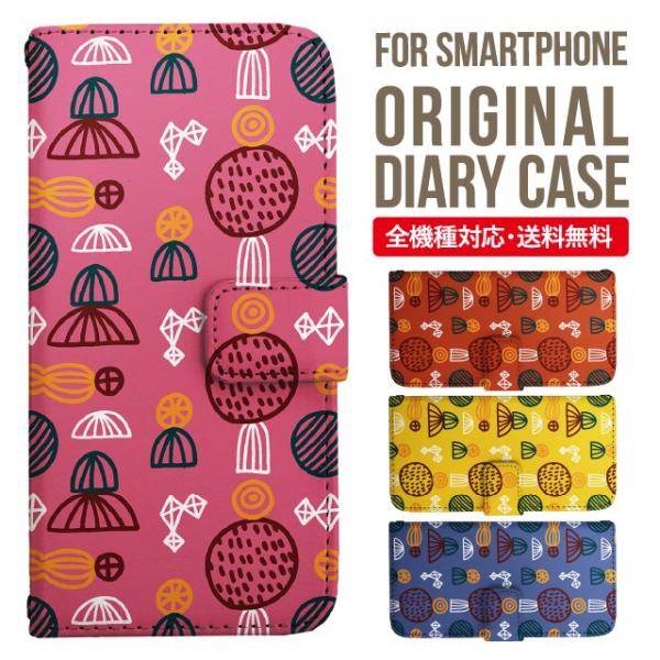 aquos wish3 P[X AQUOS sense8 sense7 蒠^ sense6 Jo[ wish4 wish2 wish sense4 X}zP[X sense3 gуP[X ANIXZX8