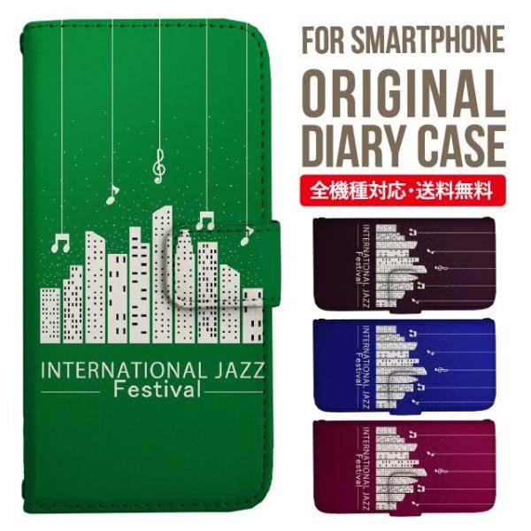 aquos wish3 P[X AQUOS sense8 sense7 蒠^ sense6 Jo[ wish4 wish2 wish sense4 X}zP[X sense3 gуP[X ANIXZX8