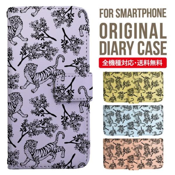 aquos wish3 P[X AQUOS sense8 sense7 蒠^ sense6 Jo[ wish4 wish2 wish sense4 X}zP[X sense3 gуP[X ANIXZX8