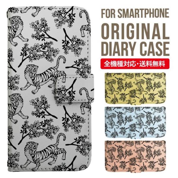 Galaxy s24 ultra P[X s23 fe S22 P[X 蒠^ Galaxy s21 A53 5g a41 Jo[ sc-51c note20 Galaxy S20 Galaxy A51 SC-54A SCG07 SC-41A ݊