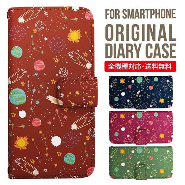 aquos wish3 P[X AQUOS sense8 sense7 蒠^ sense6 Jo[ wish4 wish2 wish sense4 X}zP[X sense3 gуP[X ANIXZX8