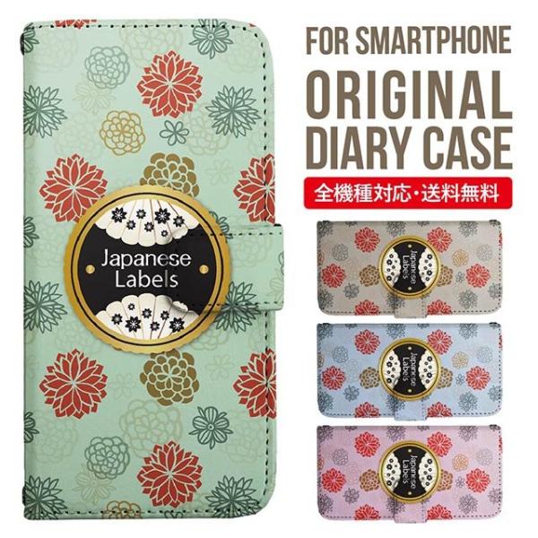 Galaxy s24 ultra P[X s23 fe S22 P[X 蒠^ Galaxy s21 A53 5g a41 Jo[ sc-51c note20 Galaxy S20 Galaxy A51 SC-54A SCG07 SC-41A ݊