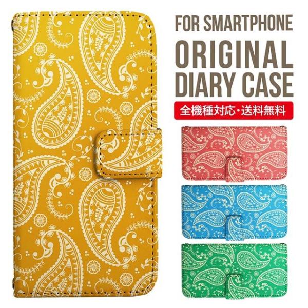 aquos wish3 P[X AQUOS sense8 sense7 蒠^ sense6 Jo[ wish4 wish2 wish sense4 X}zP[X sense3 gуP[X ANIXZX8