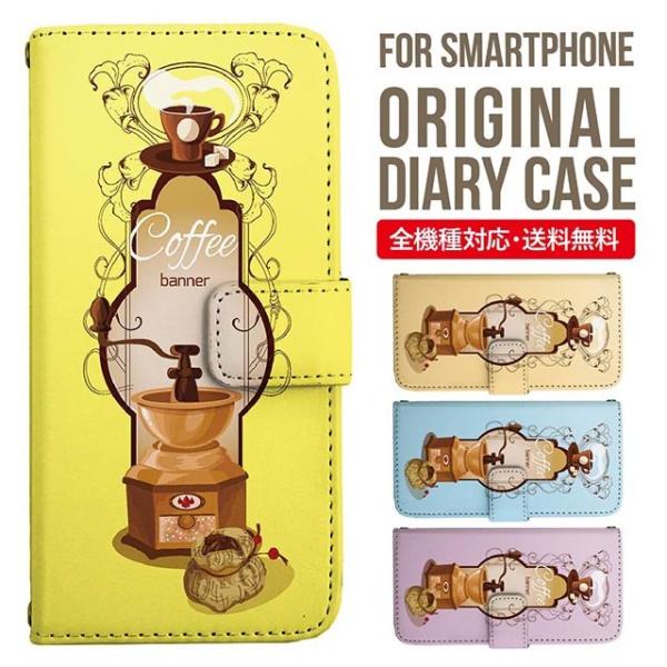 aquos wish3 P[X AQUOS sense8 sense7 蒠^ sense6 Jo[ wish4 wish2 wish sense4 X}zP[X sense3 gуP[X ANIXZX8