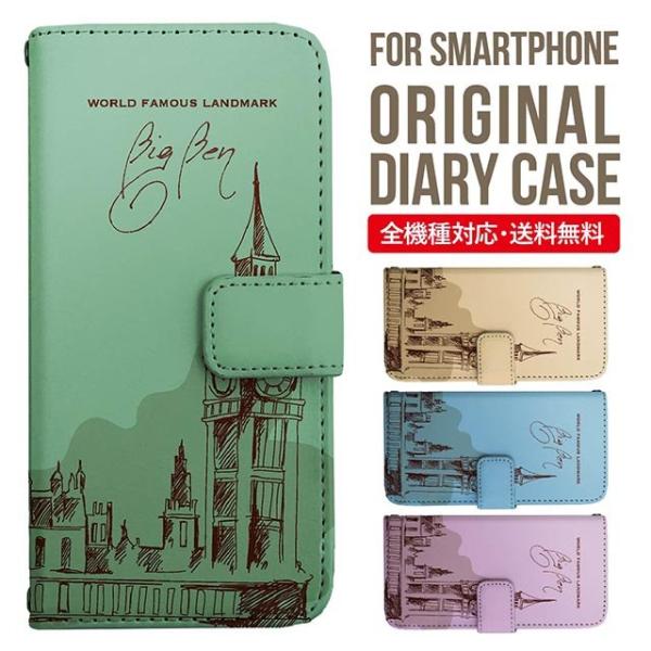 aquos wish3 P[X AQUOS sense8 sense7 蒠^ sense6 Jo[ wish4 wish2 wish sense4 X}zP[X sense3 gуP[X ANIXZX8