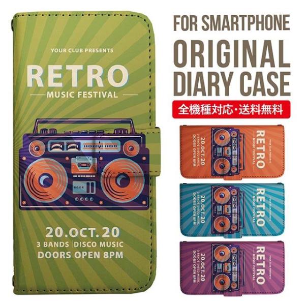 aquos wish3 P[X AQUOS sense8 sense7 蒠^ sense6 Jo[ wish4 wish2 wish sense4 X}zP[X sense3 gуP[X ANIXZX8